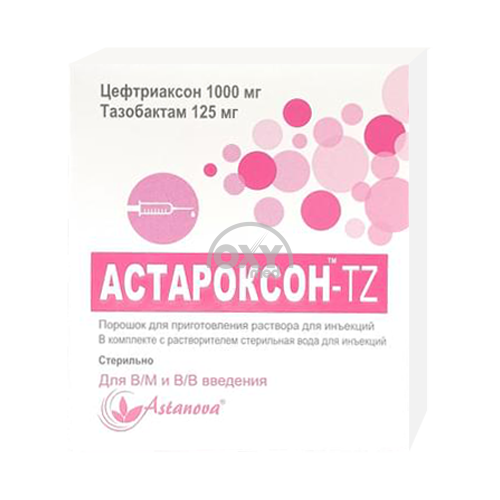 product-Астароксон-TZ, 1000 мг/125 мг, флакон №1